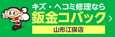 鈑金